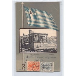 Rare collectable postcards of GREECE. Vintage Postcards of GREECE