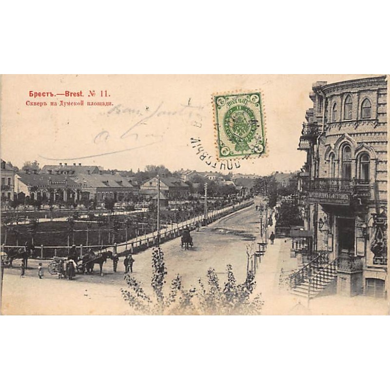 Rare collectable postcards of BELARUS. Vintage Postcards of BELARUS